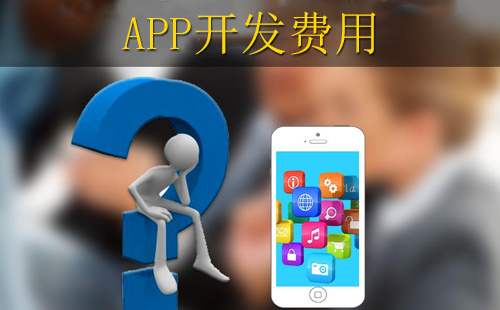 郑州app开发