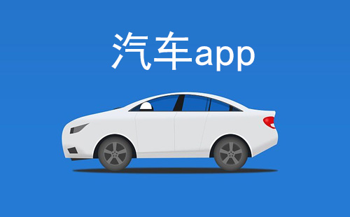 郑州app开发