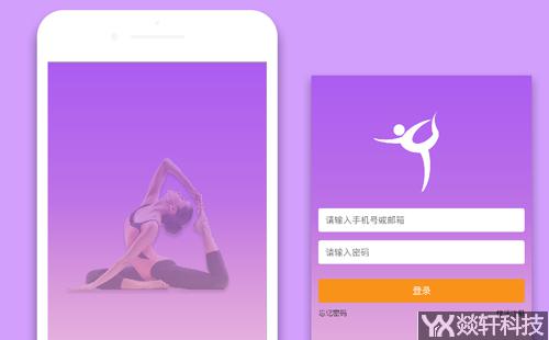 瑜伽app开发