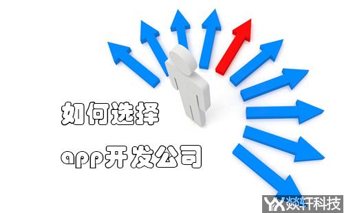 郑州app开发