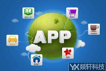 郑州app开发