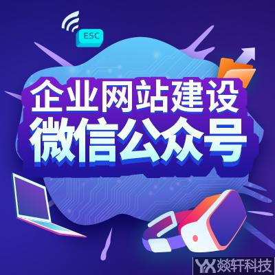 郑州APP开发