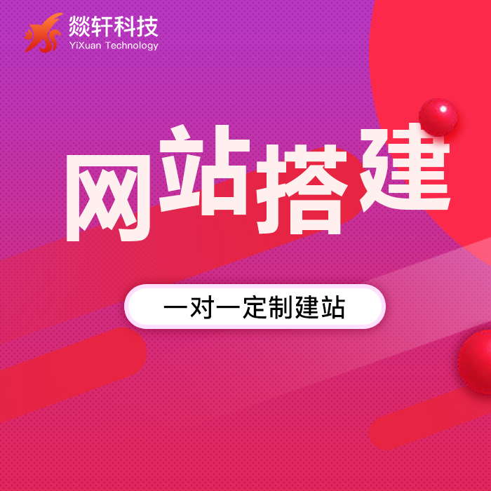 郑州APP开发公司