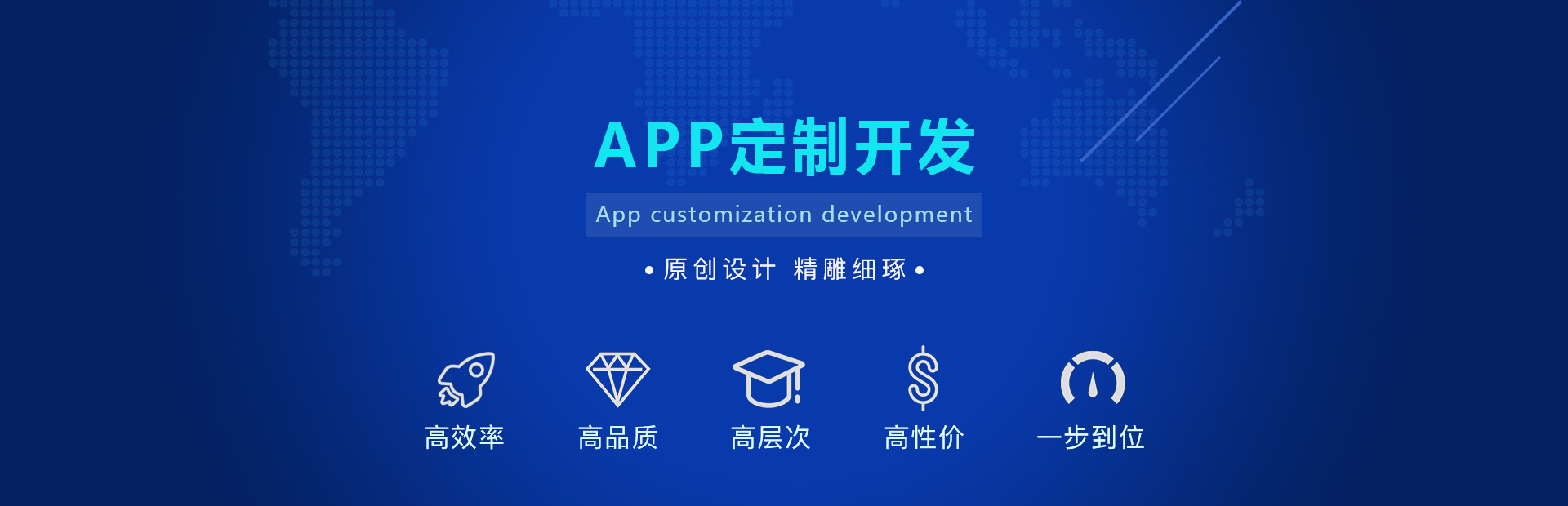 小程序软件定制_开发定制小程序哪家好_定制微信小程序要花多少钱