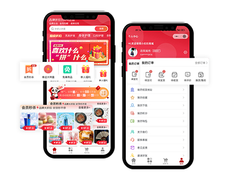 批发商城小程序开发