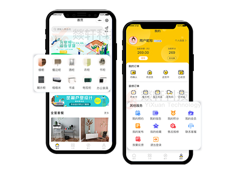 家装商城小程序开发