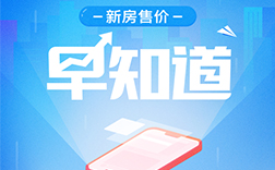郑州app开发公司：查房价app开发有没有用