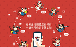 郑州app开发公司：生活服务app开发多少钱
