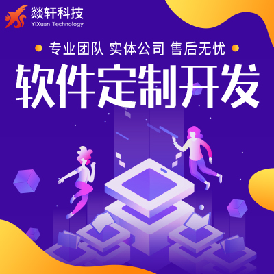在郑州app开发之前你一定要了解的原生app开发的流程