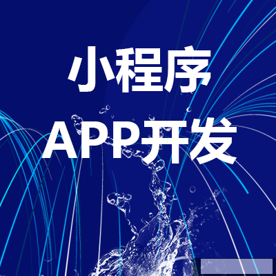 装修时都踩过的坑，郑州app定制开发的小编为您解决