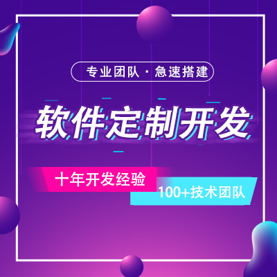 发挥制作app公司完善服务体系优化app开发流程