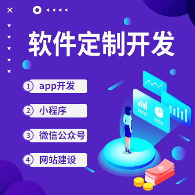 在郑州开发APP的时候如果被成本限制了，会造成什么影响