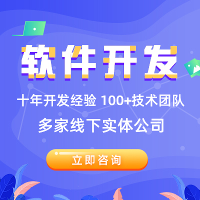 郑州app开发的采用原生还是模板其中有大学问