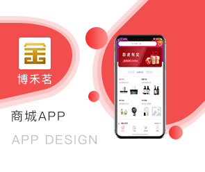 郑州App开发