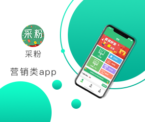 郑州App开发