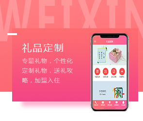 郑州App开发