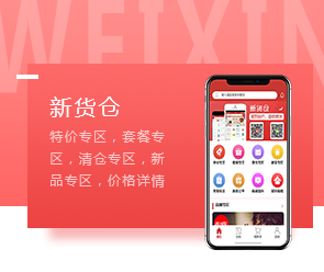 郑州App开发