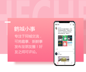 郑州App开发