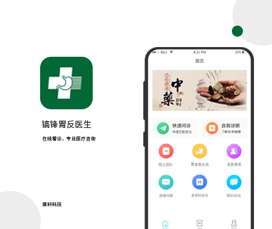 郑州App开发