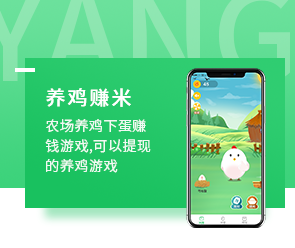 郑州App开发