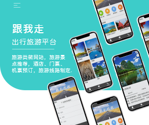 郑州App开发