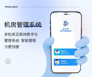 郑州App开发