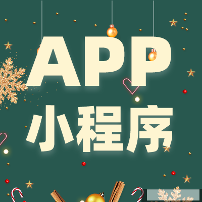 郑州app定制开发