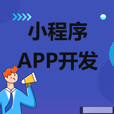 在郑州开发一个电商类的小程序需要多久才能上线？