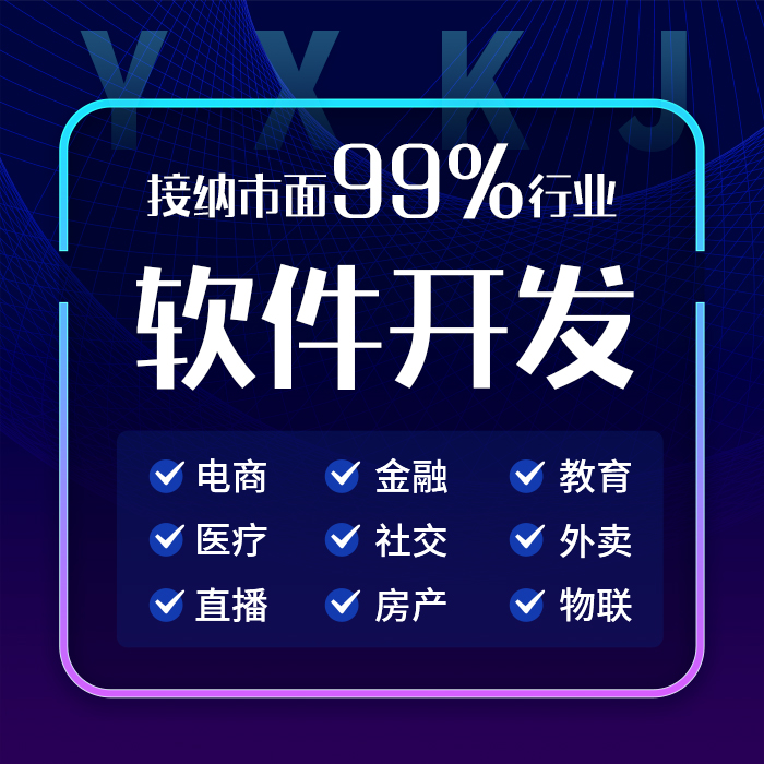 郑州APP开发应该重视的网络友好度的问题